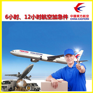 天府航空空运公司谈空运的四大作用是什么